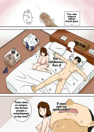 [Dt Hone] Toiu wake de Kaa-san to Tada Tada Itonamu Fhentai - Page 24