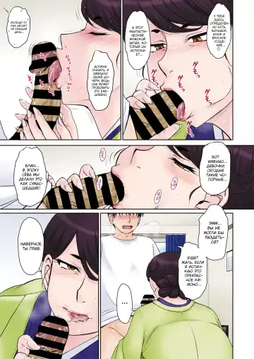 [Tsukino Jyogi] Kyuuke No Shiren 2 | An Ancient Family's Test 2 Fhentai - Page 5