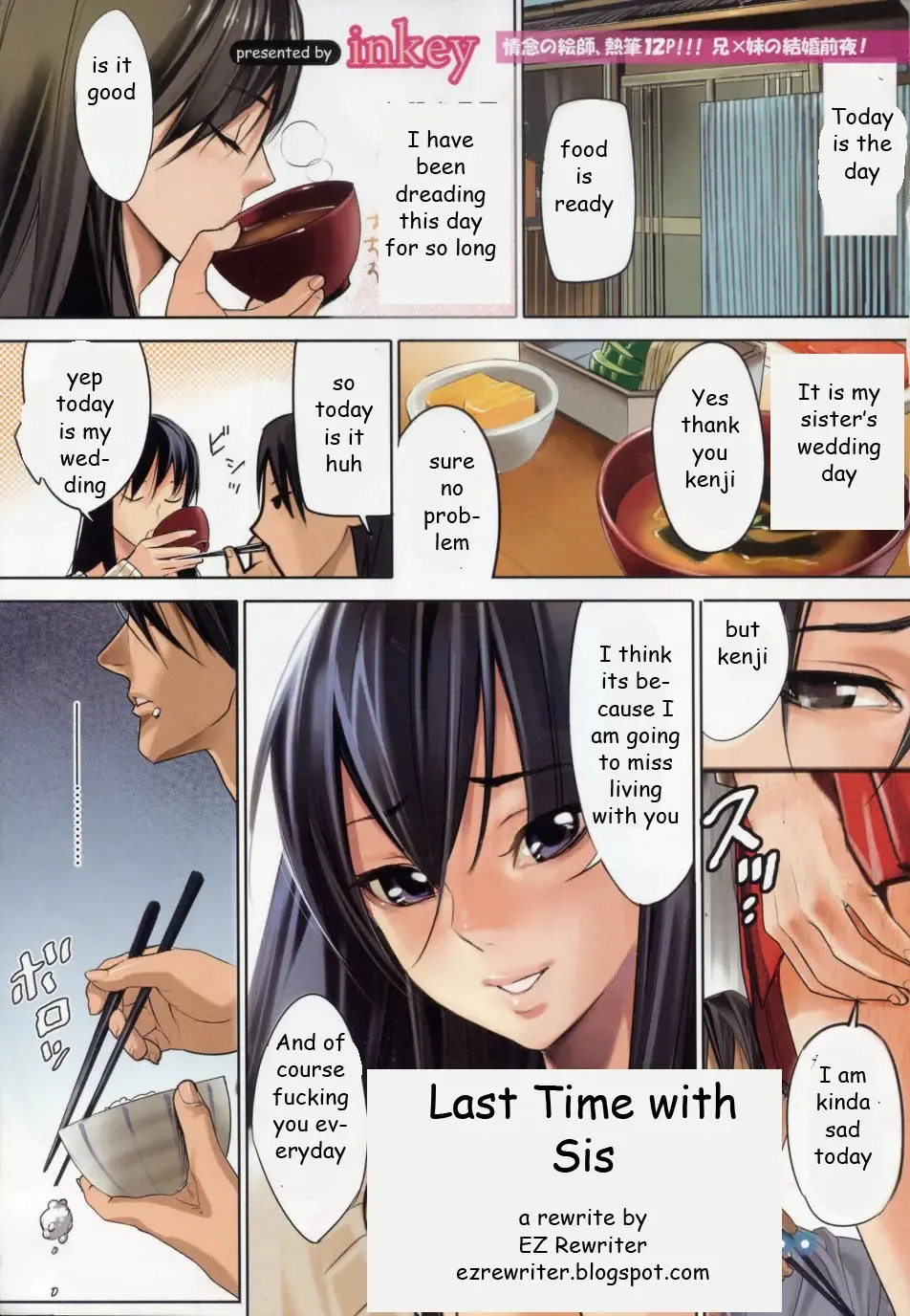 [Inkey] Last Time with Sis Fhentai - Page 1
