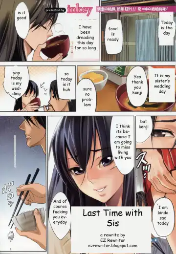 [Inkey] Last Time with Sis - Fhentai