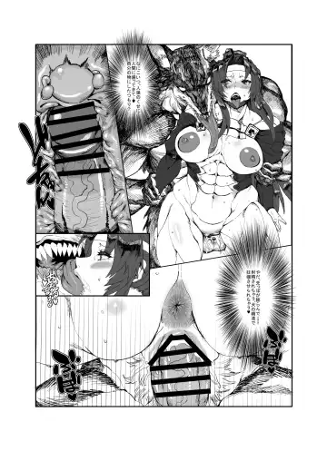 [Akutabin] Momohime 1 Fhentai - Page 2