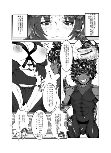 [Akutabin] Momohime 1 Fhentai - Page 4