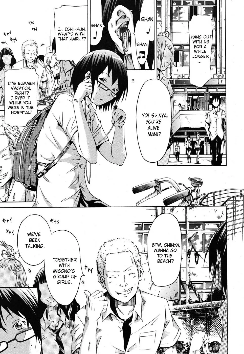 [Akatsuki Myuuto] Nemuri Hime | The Princess Of The Sleep (decensored) Fhentai - Page 9