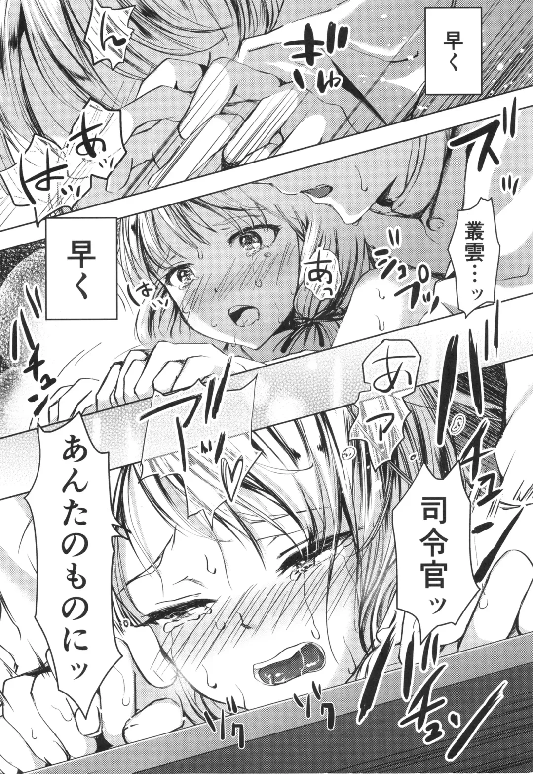 [Miyuki Yaya] Anta datte Gaman Dekinai Kuse ni Fhentai - Page 41