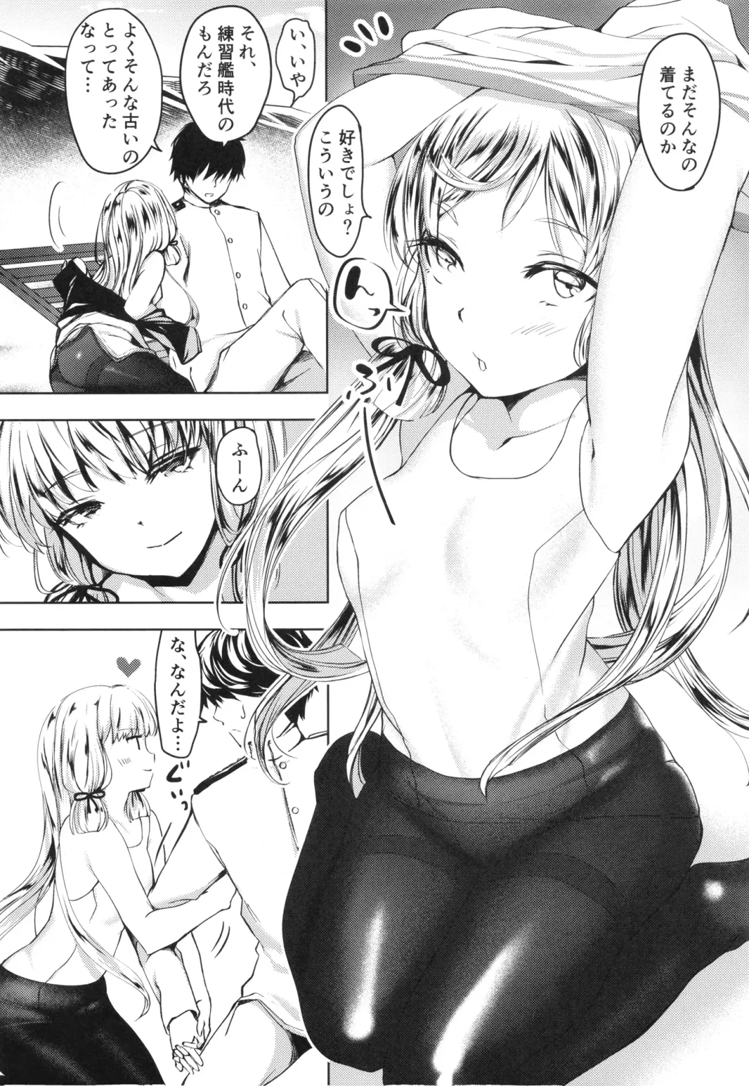 [Miyuki Yaya] Anta datte Gaman Dekinai Kuse ni Fhentai - Page 7