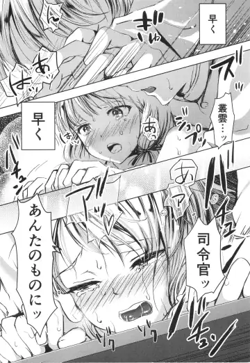 [Miyuki Yaya] Anta datte Gaman Dekinai Kuse ni Fhentai - Page 41