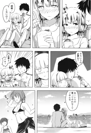 [Miyuki Yaya] Anta datte Gaman Dekinai Kuse ni Fhentai - Page 44