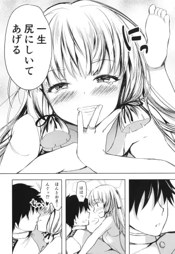 [Miyuki Yaya] Anta datte Gaman Dekinai Kuse ni Fhentai - Page 47