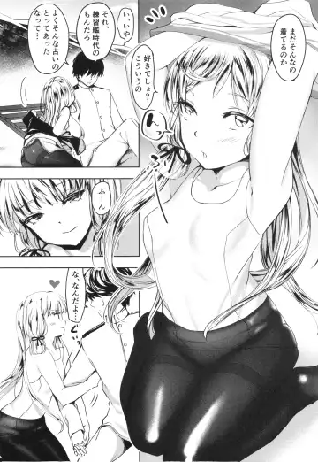 [Miyuki Yaya] Anta datte Gaman Dekinai Kuse ni Fhentai - Page 7