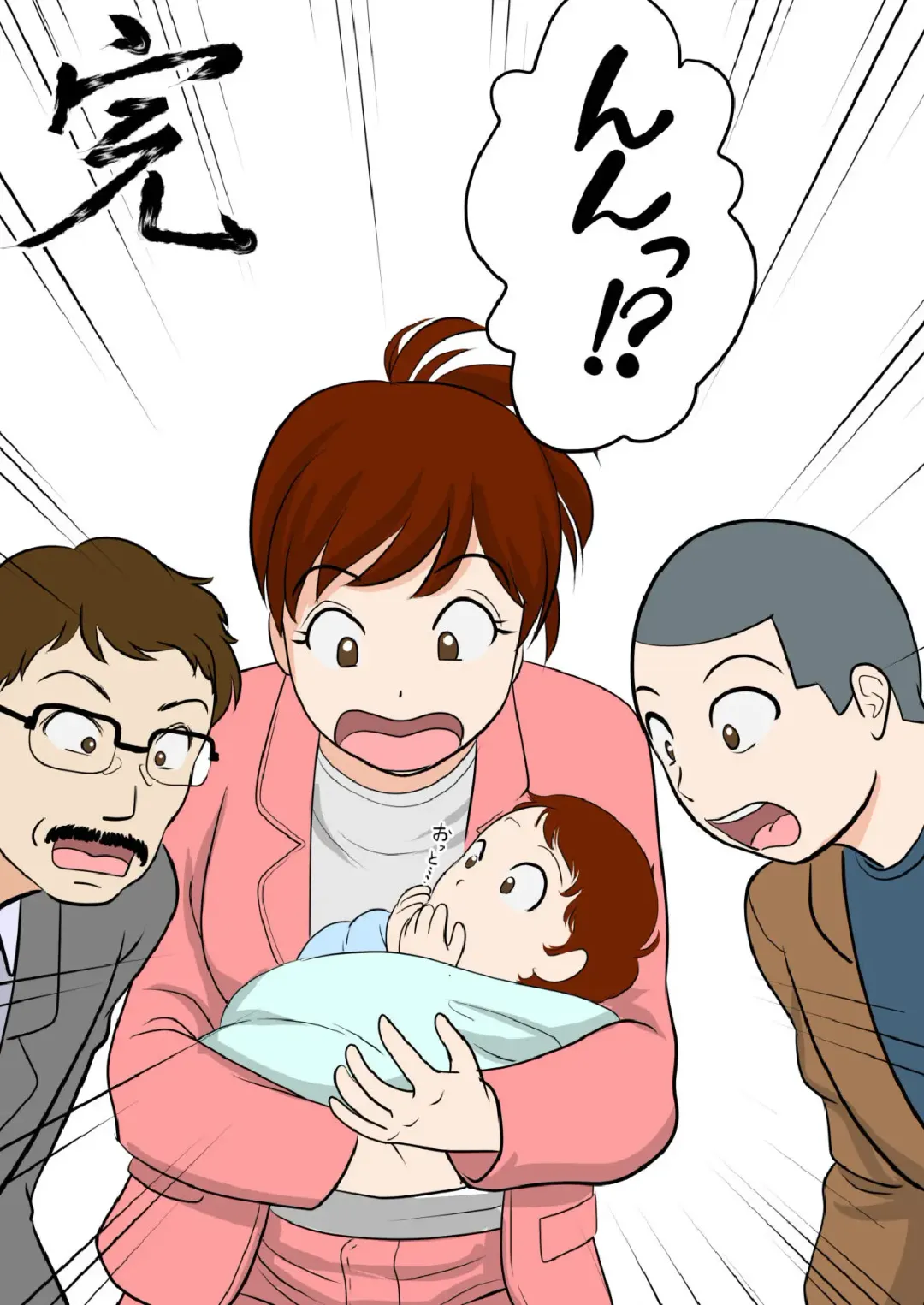 30-nichi go ni SEX suru Haha to Musuko ~THE FINAL~ Fhentai - Page 68