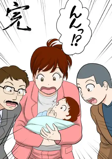 30-nichi go ni SEX suru Haha to Musuko ~THE FINAL~ Fhentai - Page 68