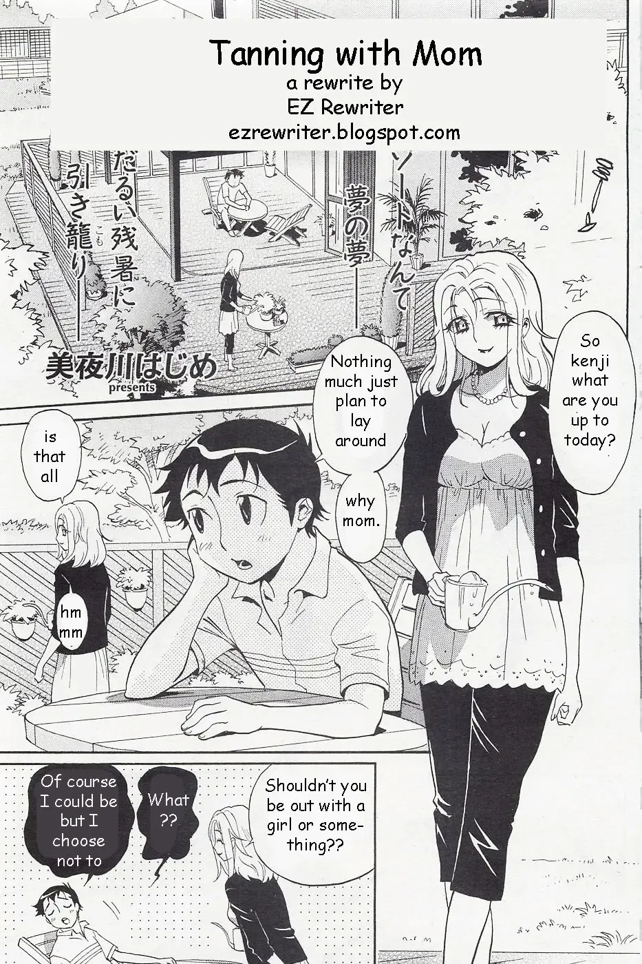 [Miyakawa Hajime] Tanning with Mom Fhentai - Page 1