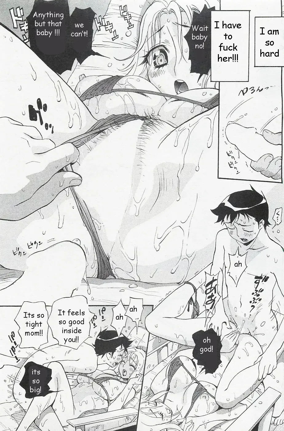 [Miyakawa Hajime] Tanning with Mom Fhentai - Page 11