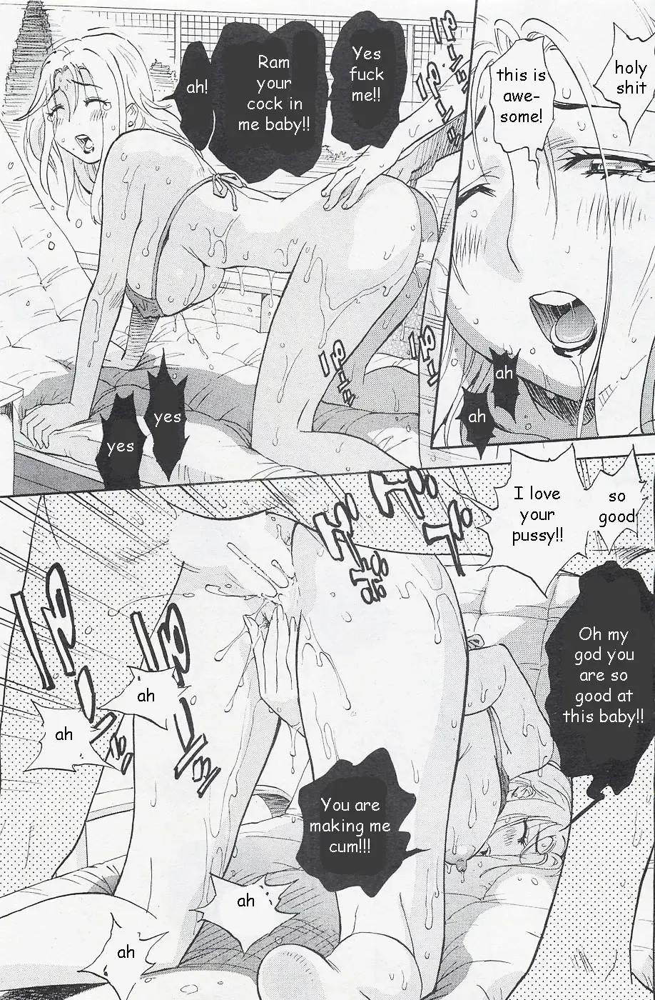 [Miyakawa Hajime] Tanning with Mom Fhentai - Page 13