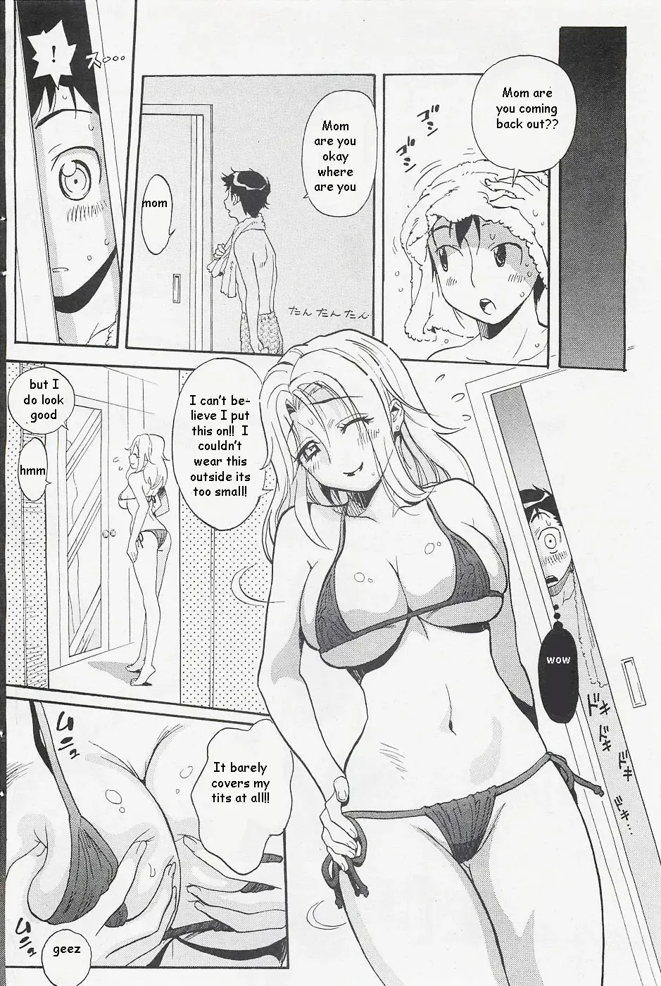 [Miyakawa Hajime] Tanning with Mom Fhentai - Page 4