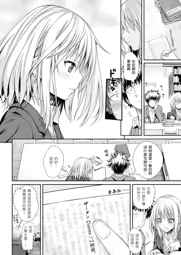 [Shimanto Shisakugata] coyolipo Fhentai - Page 10