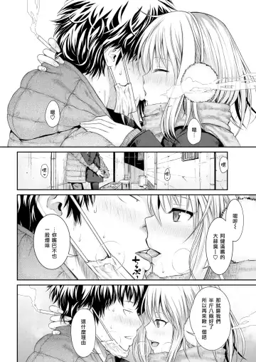 [Shimanto Shisakugata] coyolipo Fhentai - Page 2