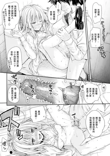 [Shimanto Shisakugata] coyolipo Fhentai - Page 20
