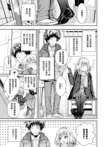 [Shimanto Shisakugata] coyolipo Fhentai - Page 3