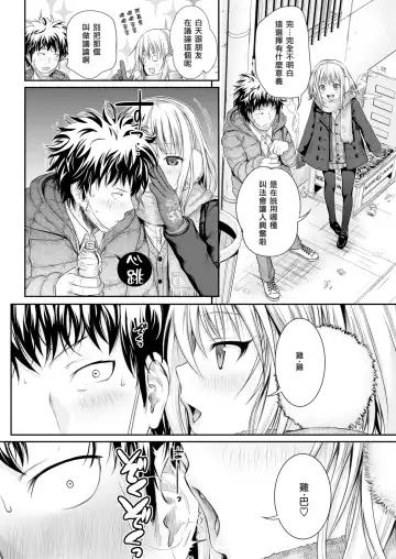 [Shimanto Shisakugata] coyolipo Fhentai - Page 4