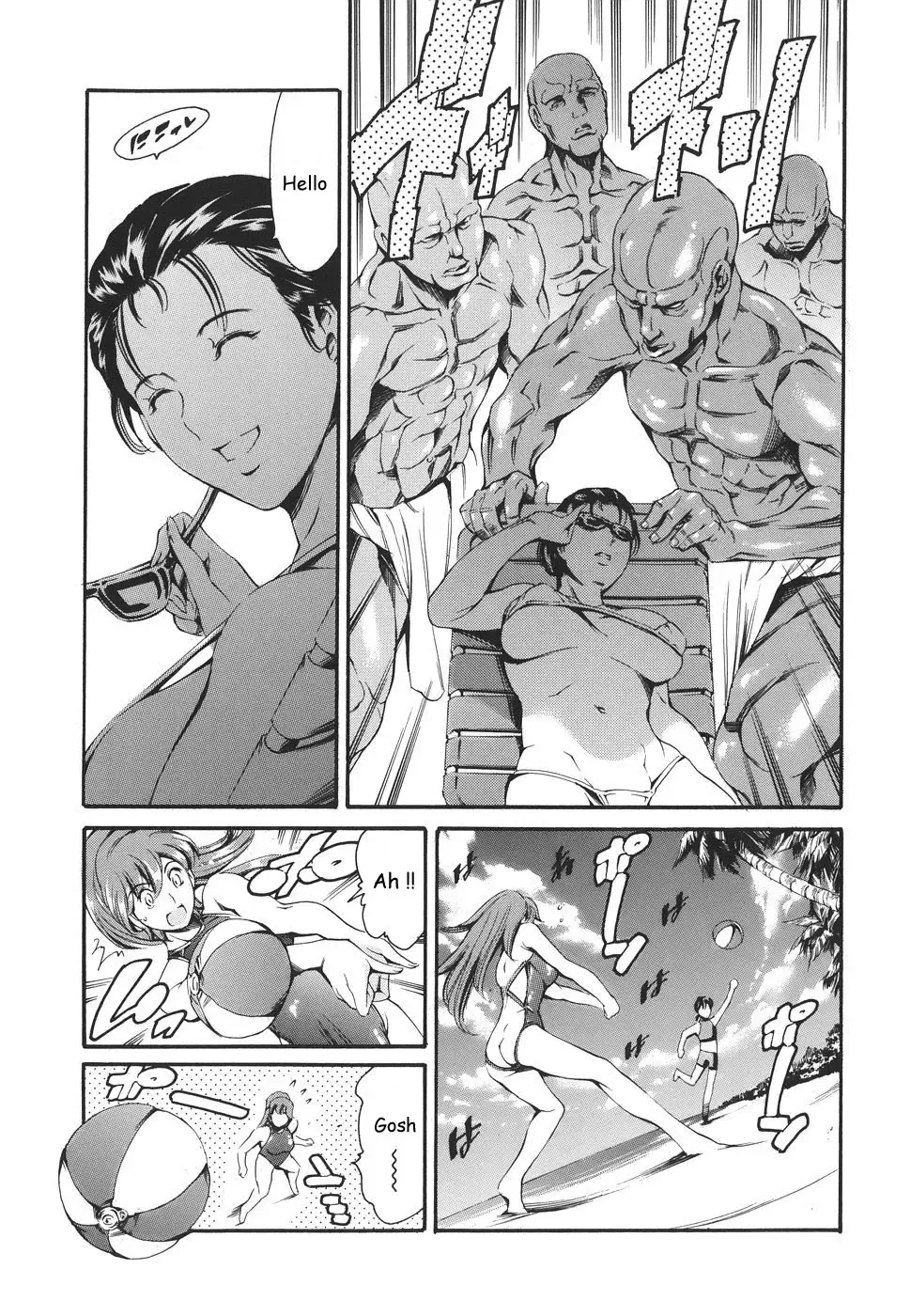 [Maguro Teikoku] Katei no Jijou - Family's circumstances Fhentai - Page 130