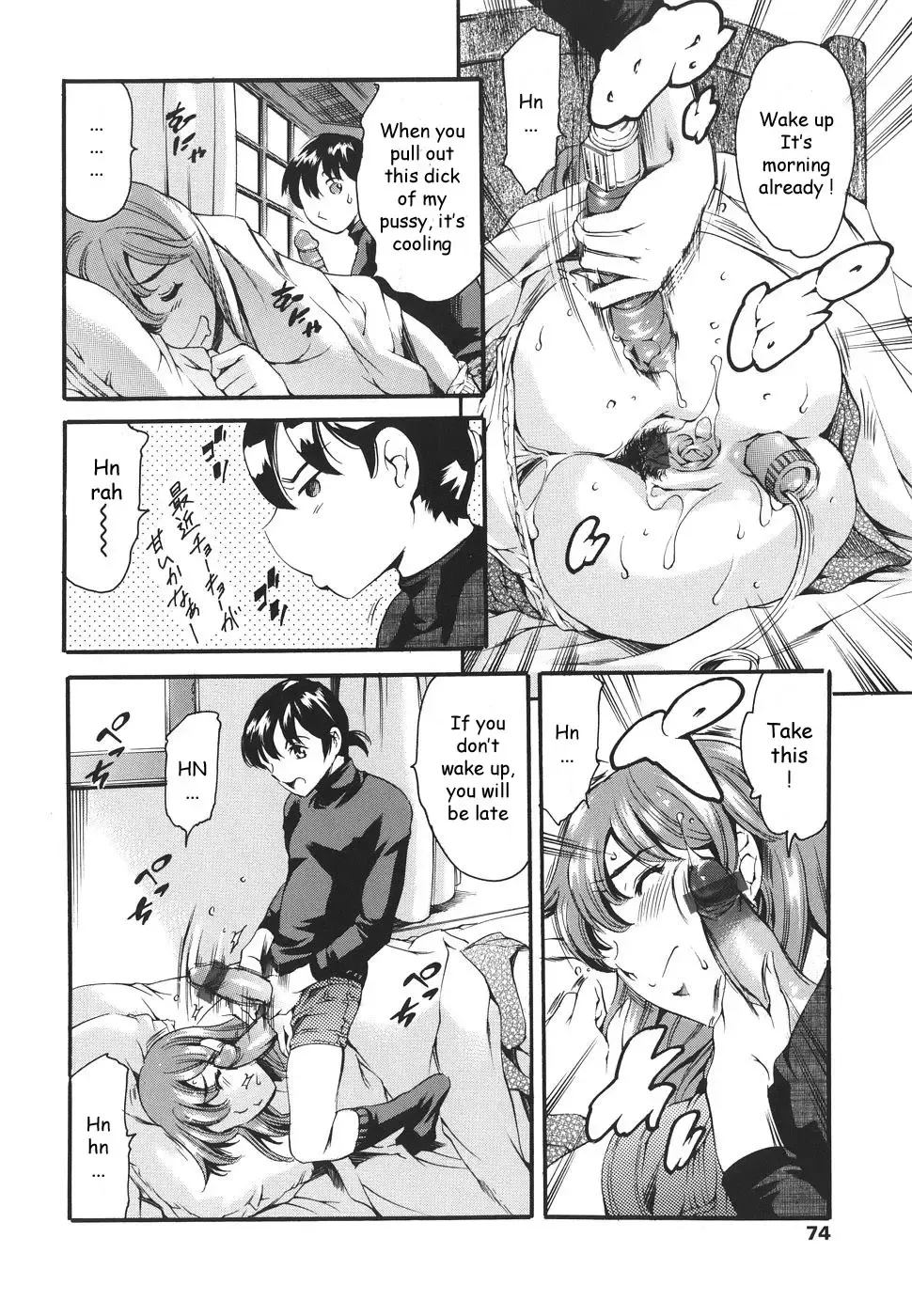 [Maguro Teikoku] Katei no Jijou - Family's circumstances Fhentai - Page 72