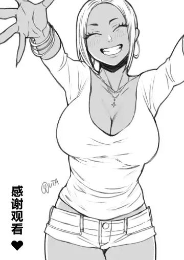 [Buta] Kikkake wa Natsuyasumi | 一切都开始在、我的暑假 Fhentai - Page 63