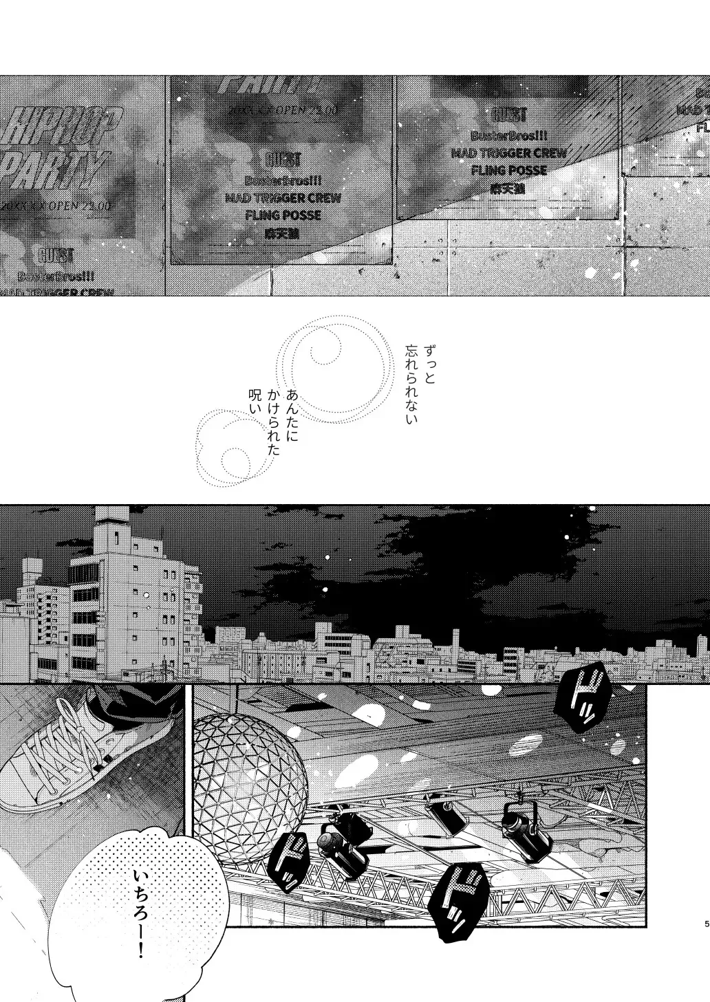 [Onna] Ore no Kawaiihito Fhentai - Page 2