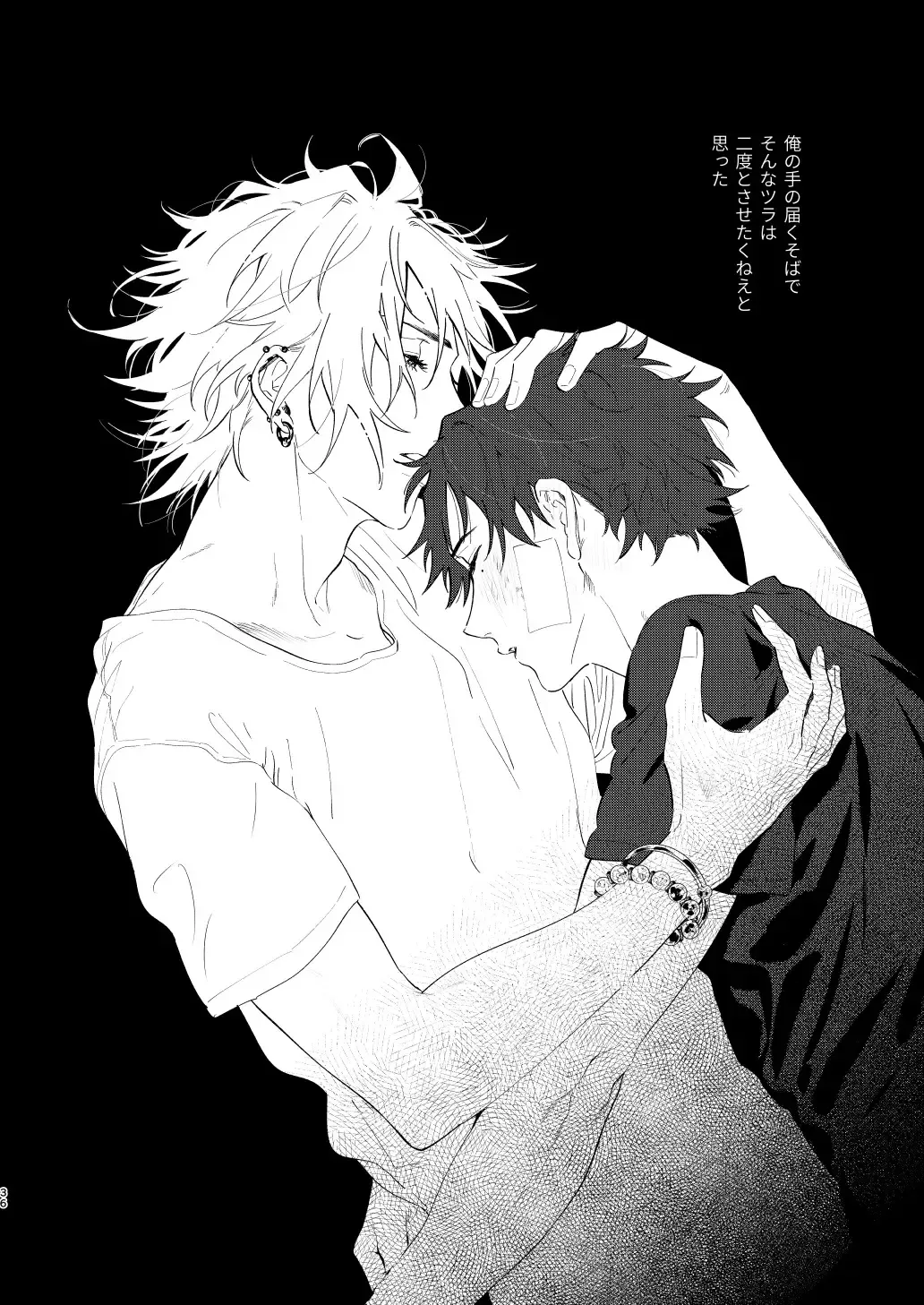 [Onna] Ore no Kawaiihito Fhentai - Page 33