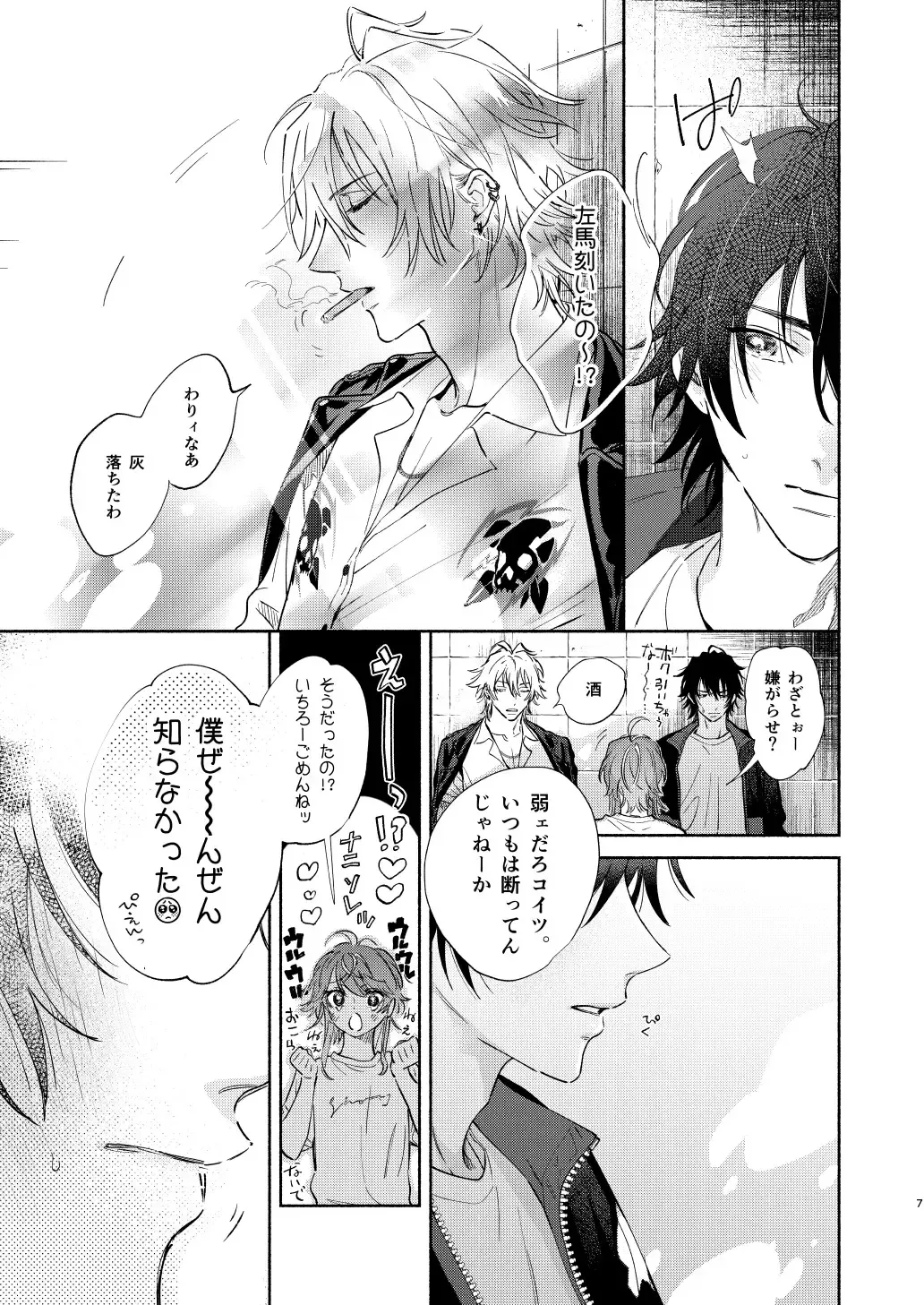 [Onna] Ore no Kawaiihito Fhentai - Page 4