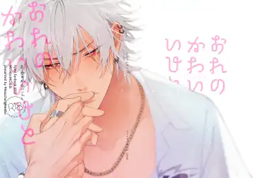 Read [Onna] Ore no Kawaiihito - Fhentai