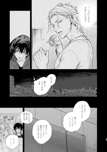 [Onna] Ore no Kawaiihito Fhentai - Page 14