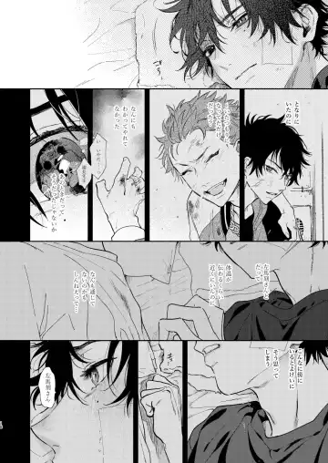 [Onna] Ore no Kawaiihito Fhentai - Page 15