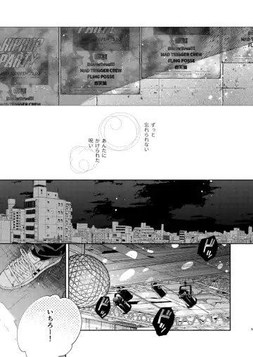 [Onna] Ore no Kawaiihito Fhentai - Page 2