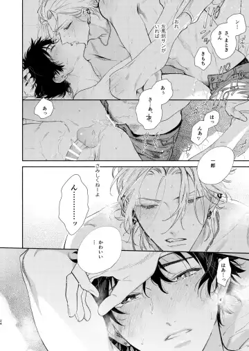 [Onna] Ore no Kawaiihito Fhentai - Page 21