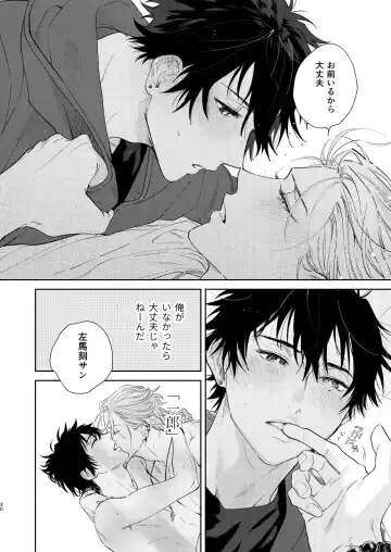 [Onna] Ore no Kawaiihito Fhentai - Page 27