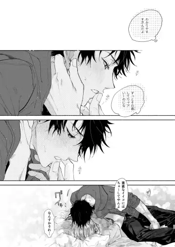 [Onna] Ore no Kawaiihito Fhentai - Page 30