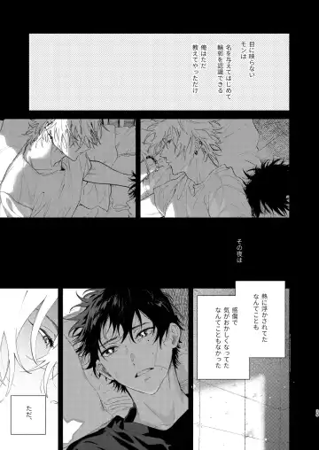 [Onna] Ore no Kawaiihito Fhentai - Page 32