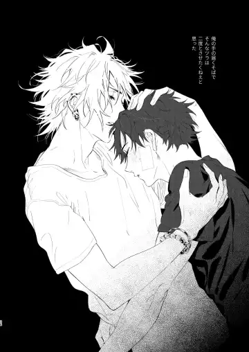 [Onna] Ore no Kawaiihito Fhentai - Page 33