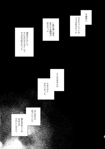 [Onna] Ore no Kawaiihito Fhentai - Page 34