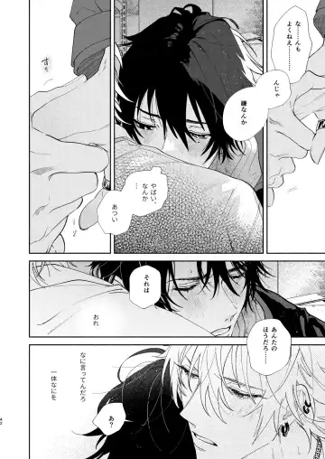 [Onna] Ore no Kawaiihito Fhentai - Page 39