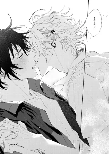 [Onna] Ore no Kawaiihito Fhentai - Page 43