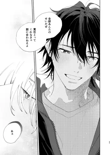 [Onna] Ore no Kawaiihito Fhentai - Page 46