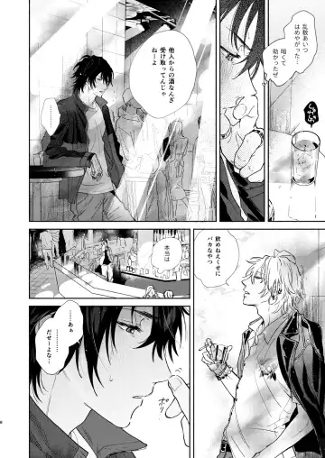 [Onna] Ore no Kawaiihito Fhentai - Page 5