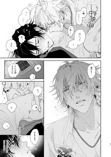 [Onna] Ore no Kawaiihito Fhentai - Page 50