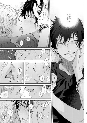 [Onna] Ore no Kawaiihito Fhentai - Page 56