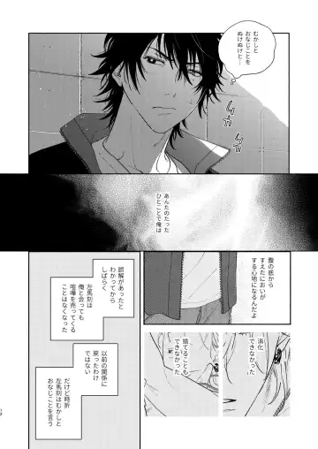 [Onna] Ore no Kawaiihito Fhentai - Page 9