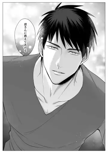 Sawayaka Wanko na Koibito wa Sugoteku AV Danyuu!! 1-5 Fhentai - Page 81