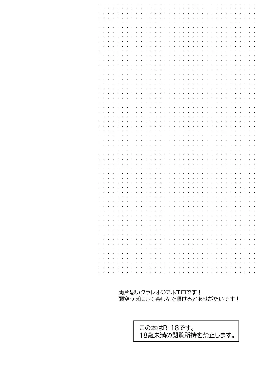 [Takaoka Nanaroku] Leonardo no Massageya-san Fhentai - Page 3