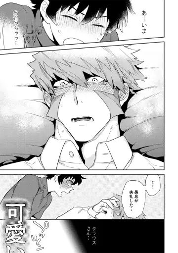 [Takaoka Nanaroku] Leonardo no Massageya-san Fhentai - Page 16